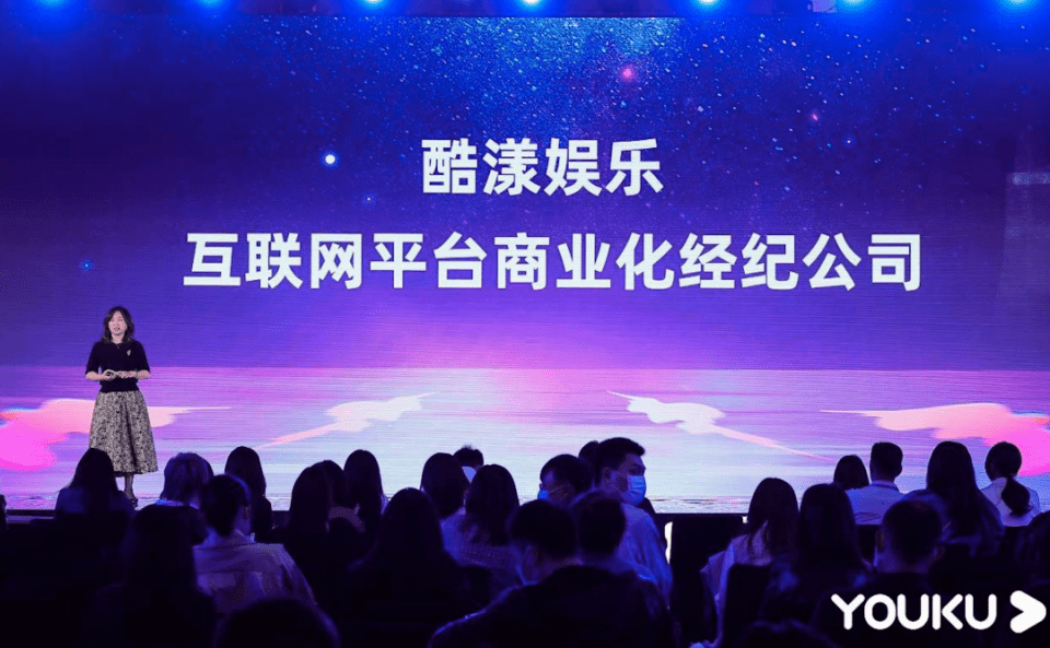 4月中旬,阿里巴巴文娱旗下,平台型商业化艺人经纪公司——酷漾娱乐