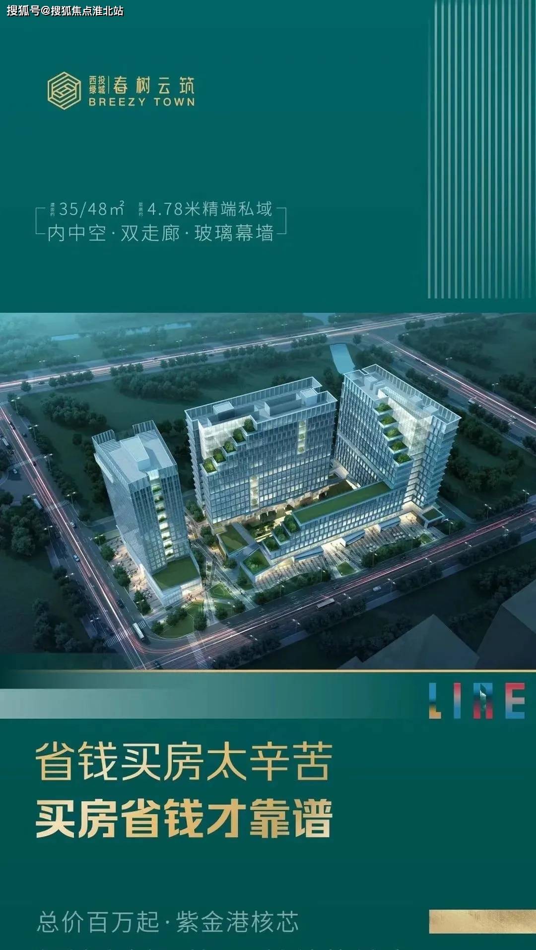 官网:杭州【绿城春树云筑】楼盘详情——绿城春树云筑官方网站—千万