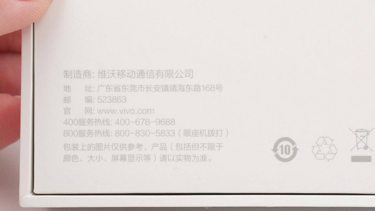 vivo|拆解报告：vivo TWS 2 真无线降噪耳机