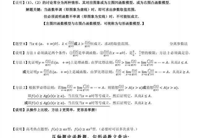 相见恨晚的简谱_彭佳慧相见恨晚(3)