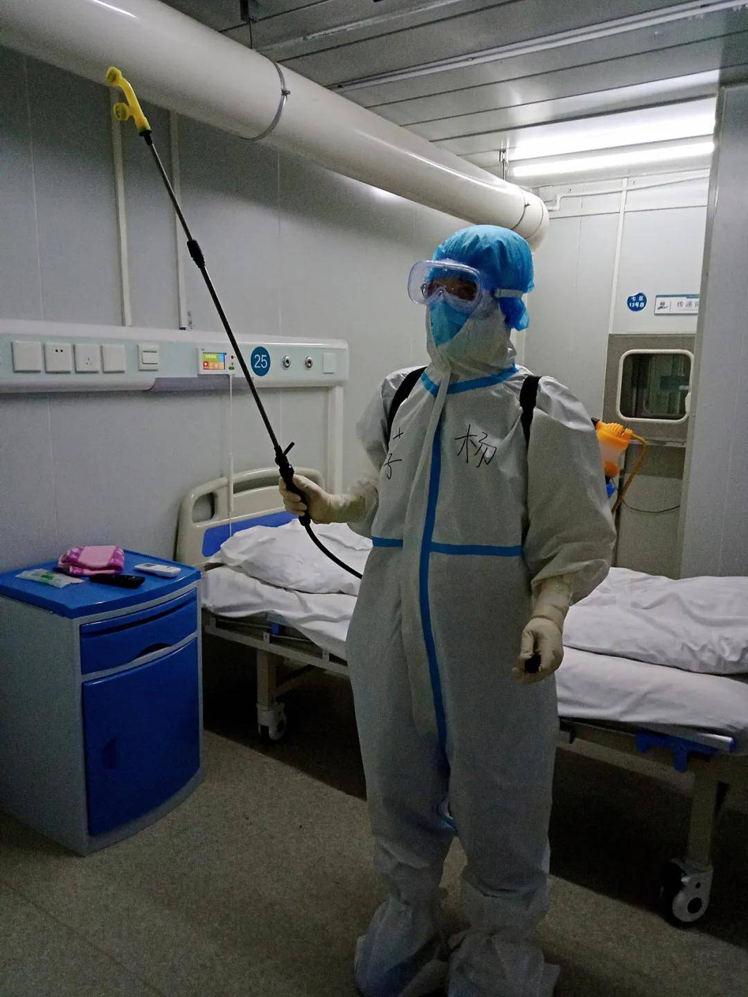 —省市卫健委抗疫工作护理先进个人李杨