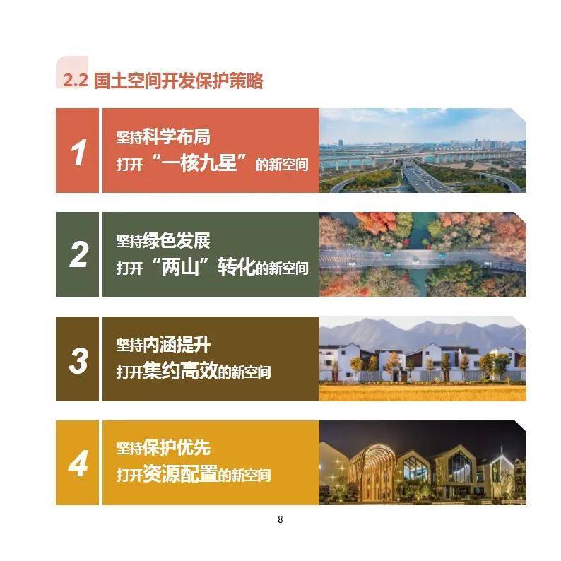 杭州2021常住人口_长沙市2021年常住人口