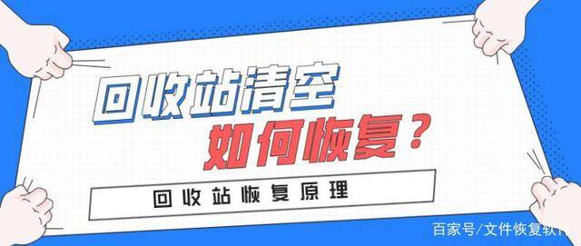 未命名 数据恢复软件 嗨格式数据恢复大师