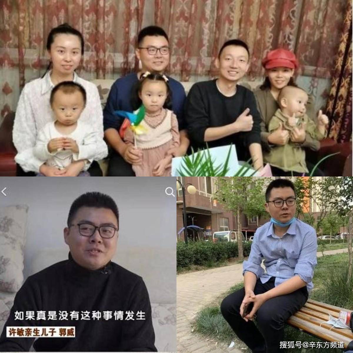 错换人生杜新枝让许敏办理九江房产手续结果刷新人的三观