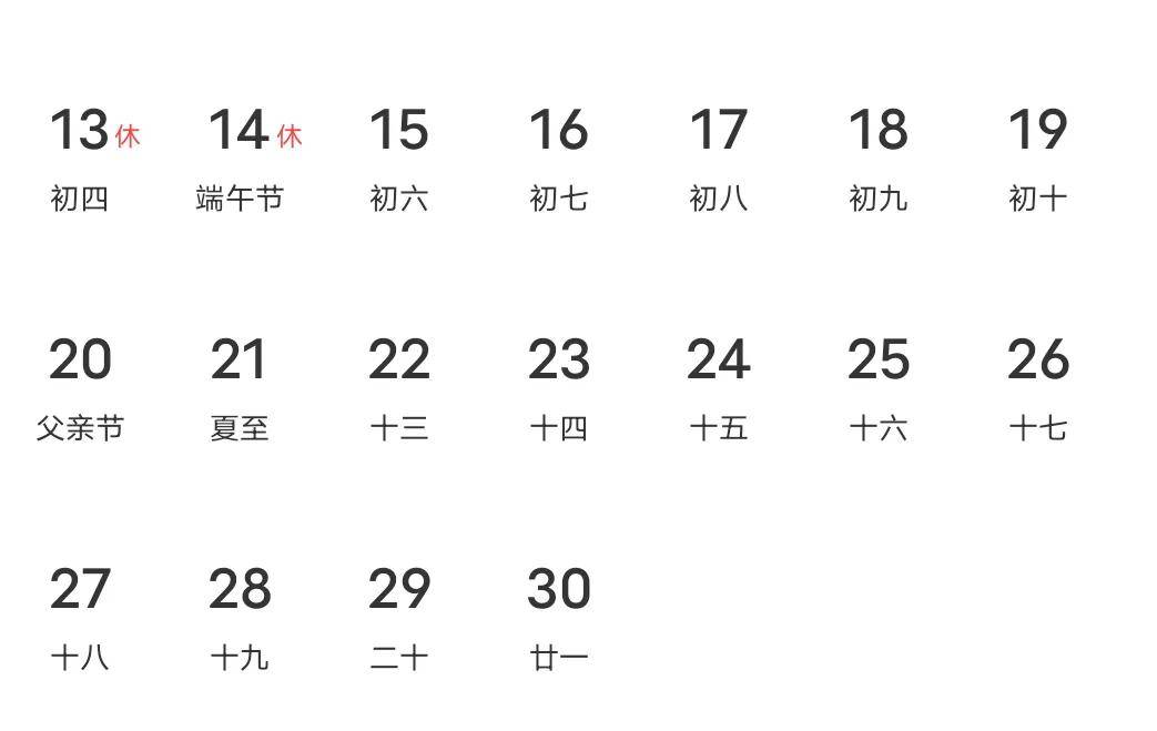 拍手拍手简谱_拍手点头简谱(2)