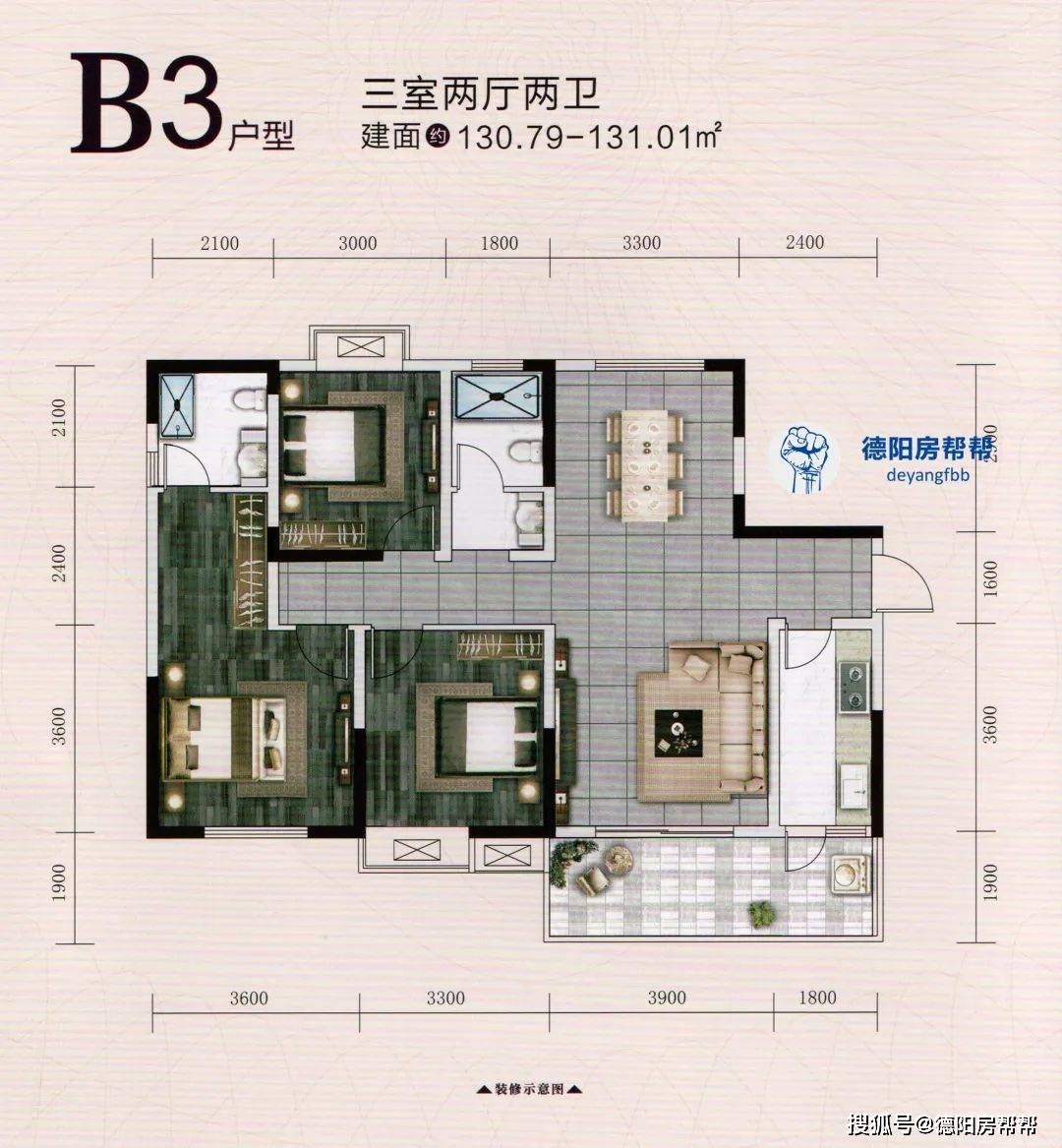 原创两全其美的理想生活德阳恐怕只有这个新楼盘能够给你了