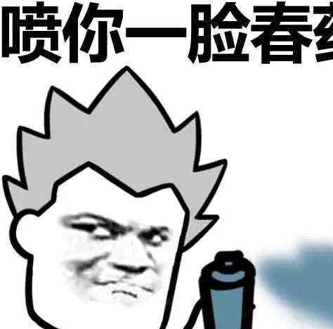 的眼角膜差点被酒烧坏,还有两颗牙也永远离开了我,幸亏擦炮的威力不大