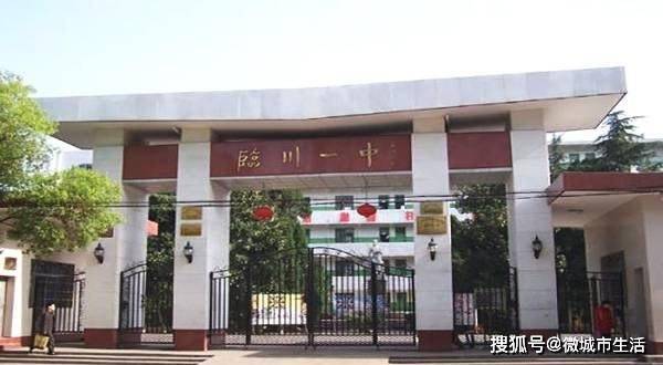 江西师范大学排名_江西科技师范大学