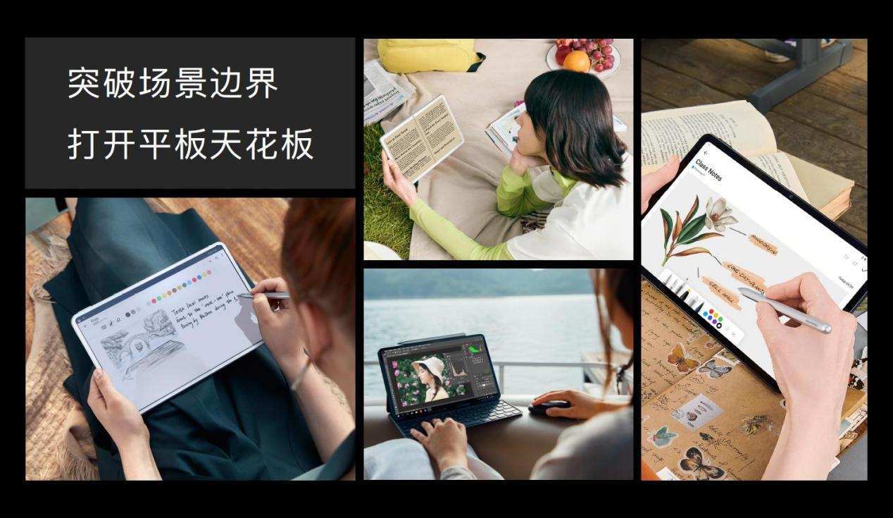 HarmonyOS|横屏生态领军者，全新华为MatePad Pro来了！