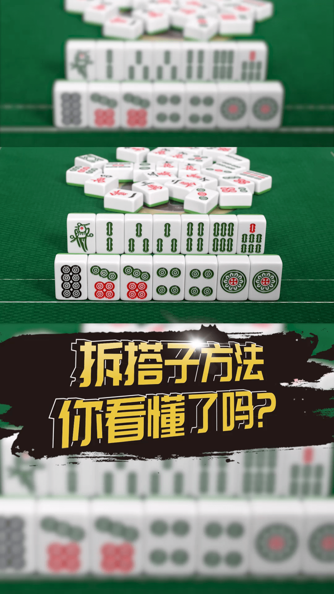 这手牌出4条,保留了做暗七对的机会