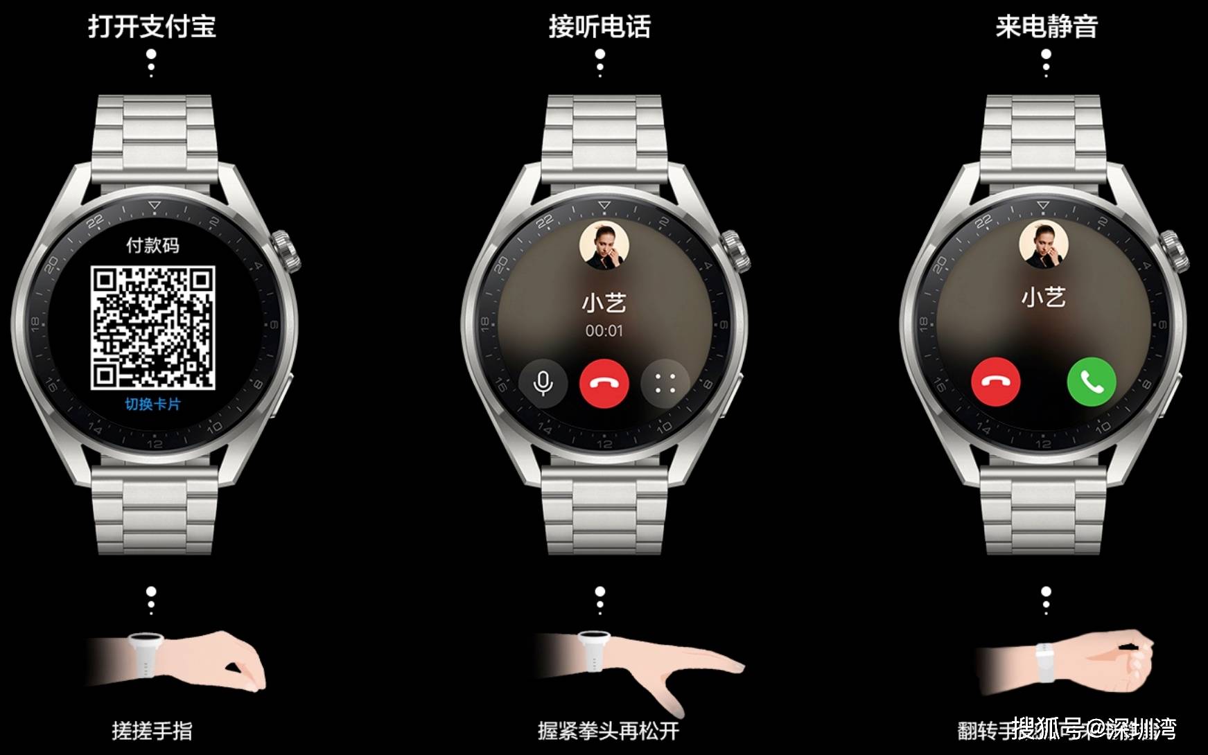 Pro|华为 WATCH 3 并非首款运行鸿蒙的智能手表，肩负互联使命，它更独立智能了