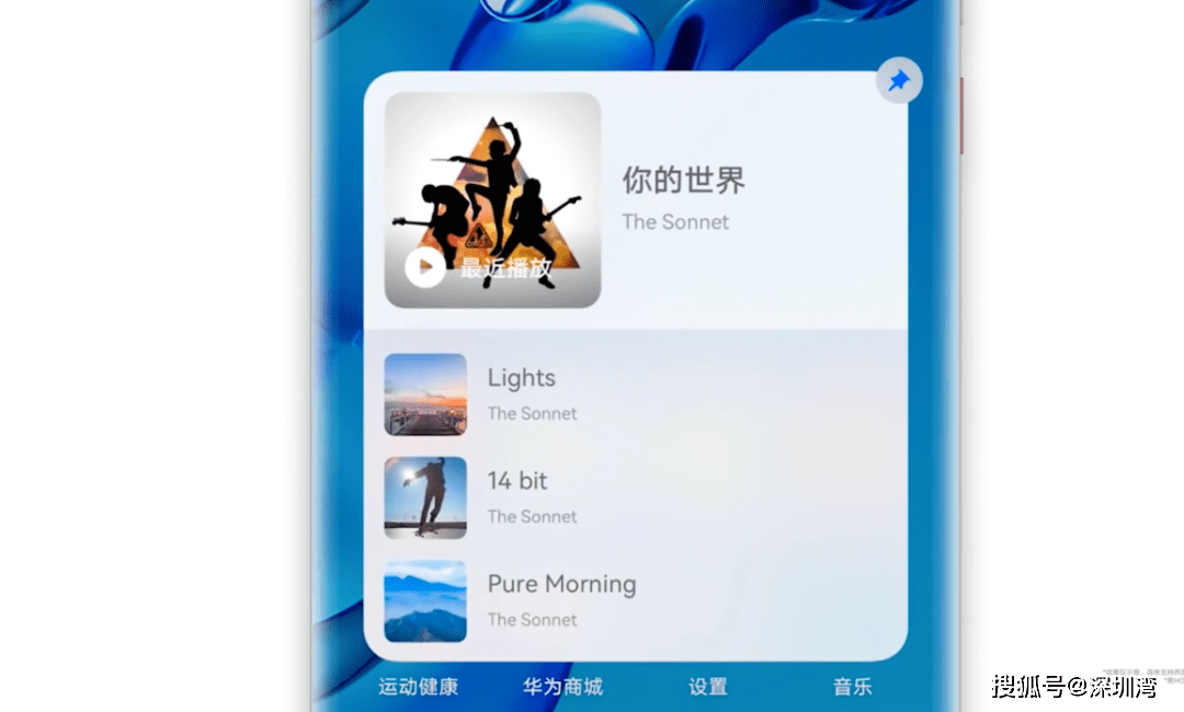 Android|为什么鸿蒙这么拽？