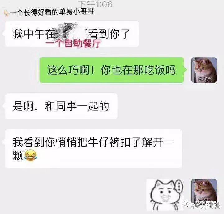 女朋友说我们两个不太搭怎么回复_聊天万能回复背景图(2)