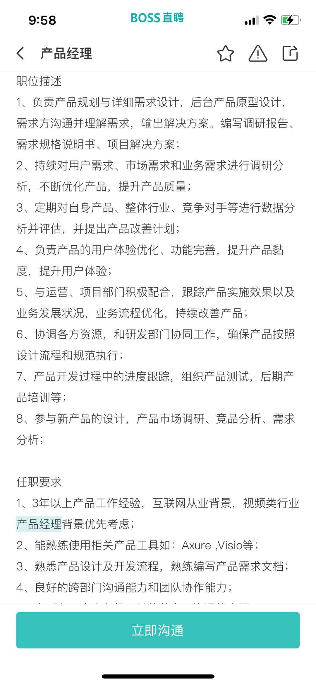 什么三千成语_千什么万什么的成语(2)