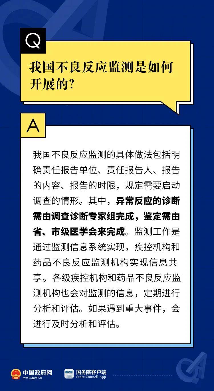 联想a6o手机反应慢怎么解决