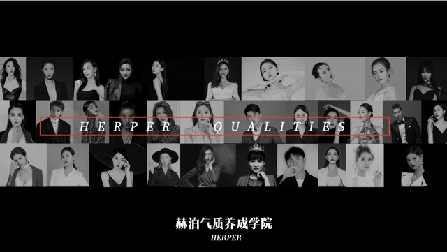 赫泊气质美学强势入驻阜阳地区