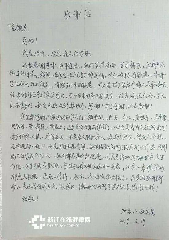 妇唱夫随简谱_妇唱夫随摄天下(2)