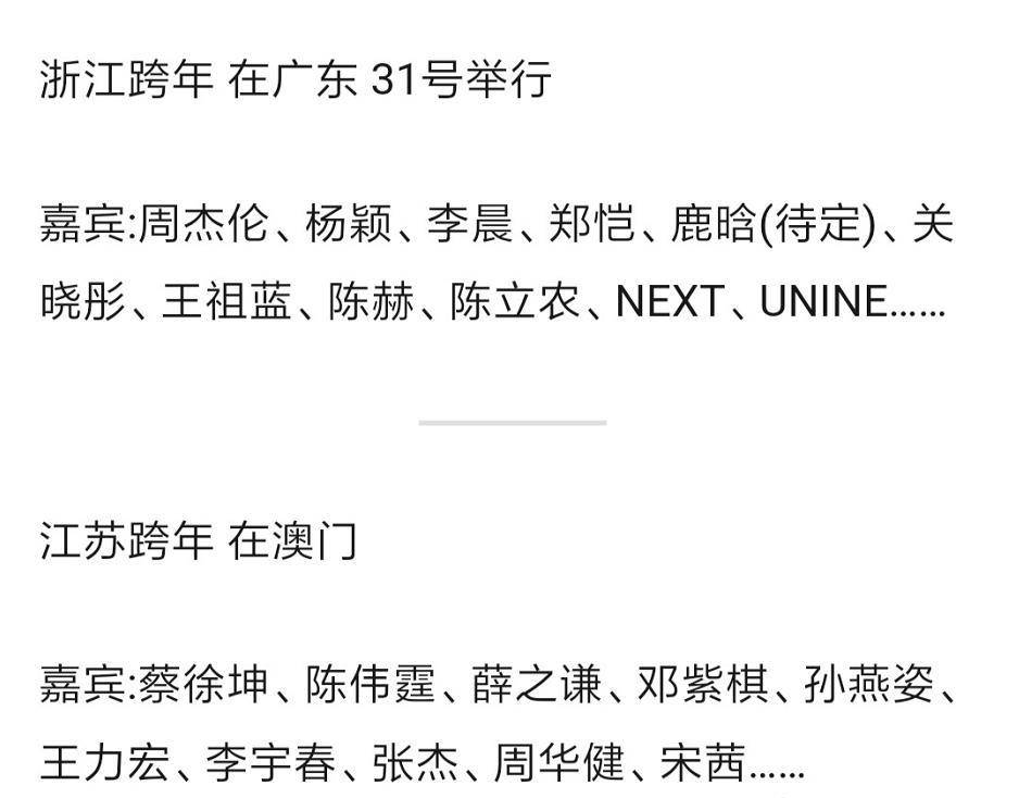 如日中天简谱_太阳如日中天图片(3)