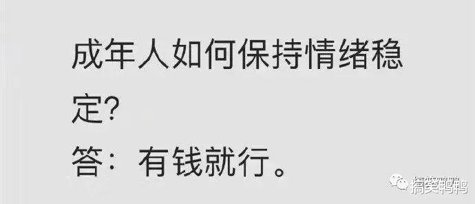 男生一招婉拒暗恋女生哈哈哈当代网友怼人技能又增加了这是高手啊