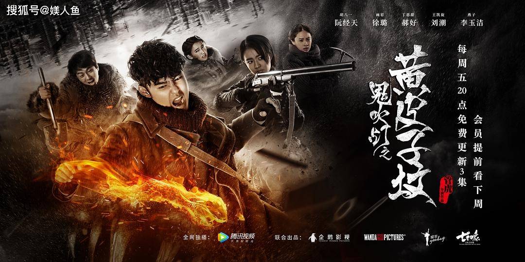 电影《黄皮子坟》值得一看,惊悚度堪称鬼片
