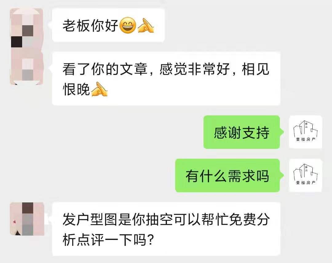 买房能买到自己特别满意的吗 8b3bbf42b6e747899b040668d5334b89.jpeg