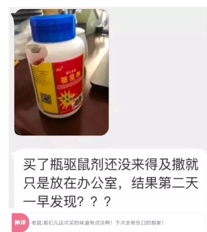 硫酸和老鼠药搭一块怎么用_嫦娥和玉兔怎么画