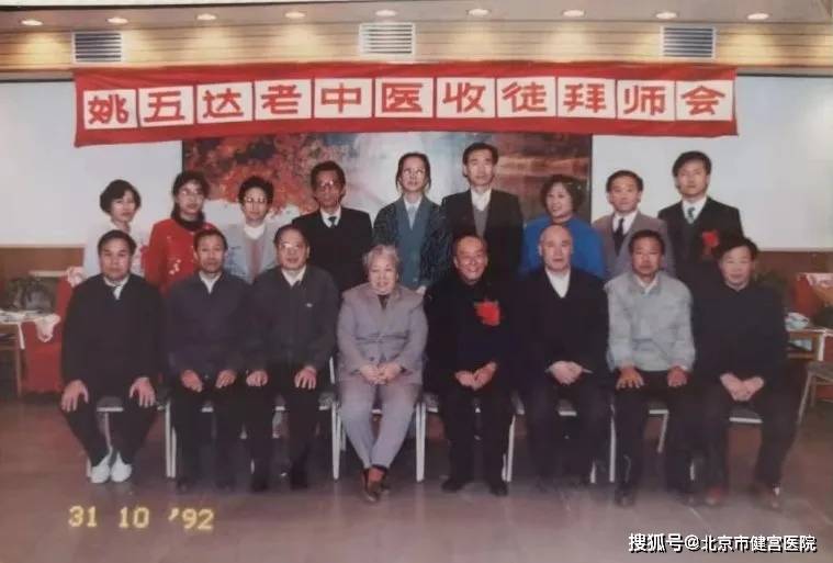 成名艰辛路,传承救人志,医术暖人心,医患两