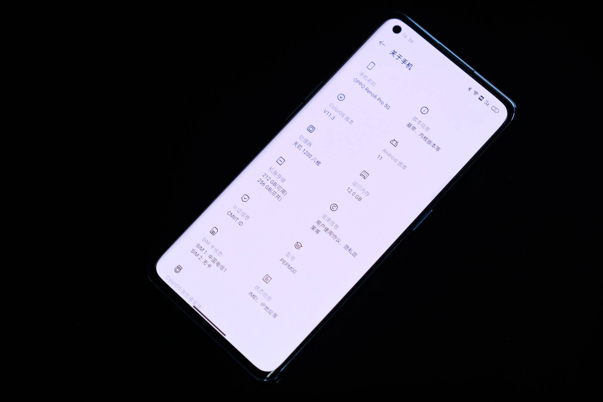模式|OPPO Reno6 Pro体验评测：轻薄和颜值才是财富密码