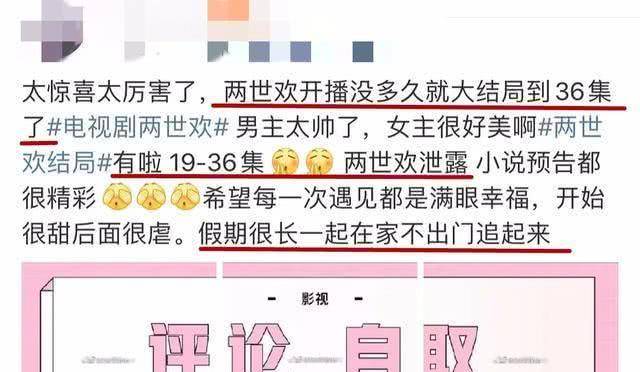 两世欢简谱_陈钰琪两世欢图片(3)