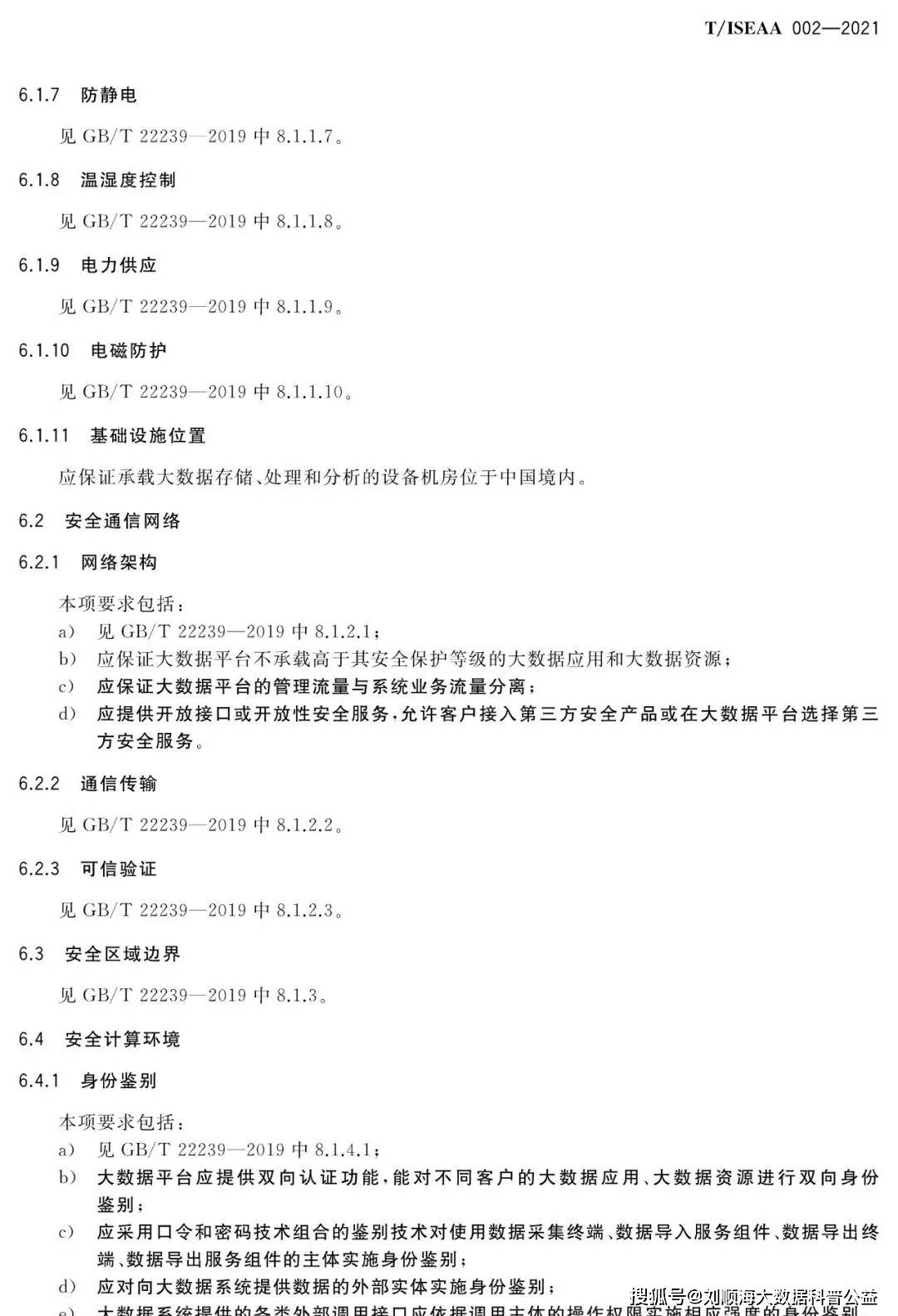 423b2f49b7df406fb1ce27b2ba4d049a.jpeg