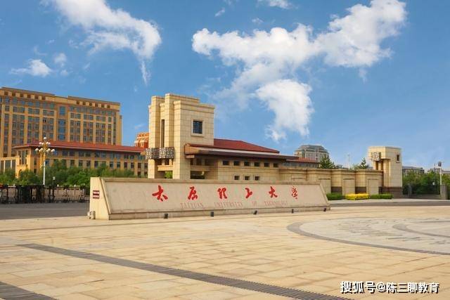 西安理工大学全国排名_西安理工大学学费收据