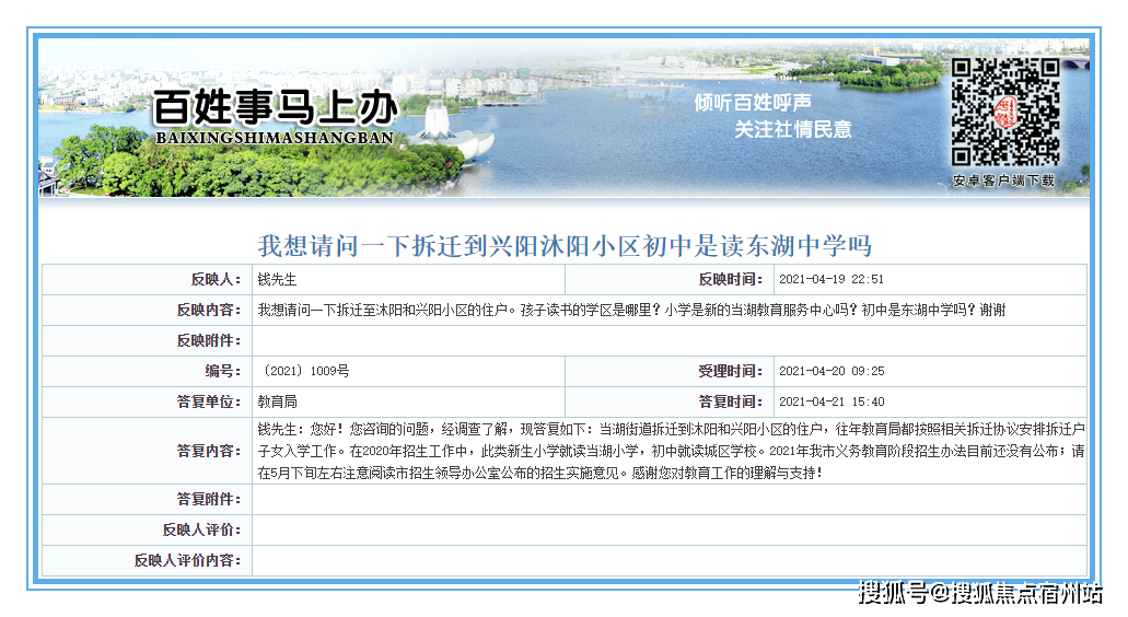 660de515d9d1443189d58fa6033b12bc.png
