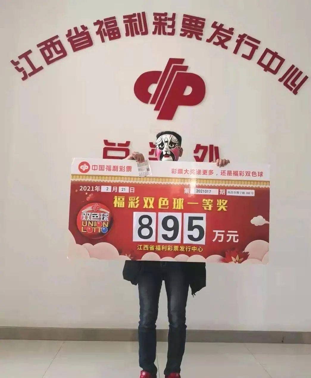 彩票中1170万大奖,花式投注引彩民关注,方式值得借鉴吗?