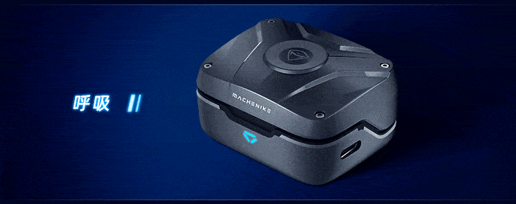 机械师th300tws游戏耳机会发光的耳机酷到没朋友