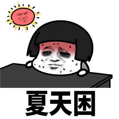 怎么总是犯困想睡觉乏力 9b4f2693a4ef4f9f8a70c41657eb25a9.jpeg