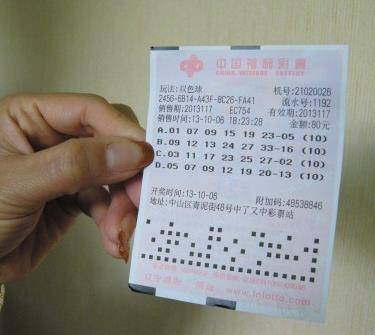 啥时候中彩票 0b8c055636174aad902213511394f5bc.jpeg