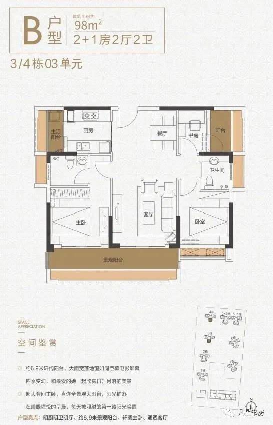 外星人笔记本价格3060 1de2f7974f87480897653be1d8d49e82.jpeg