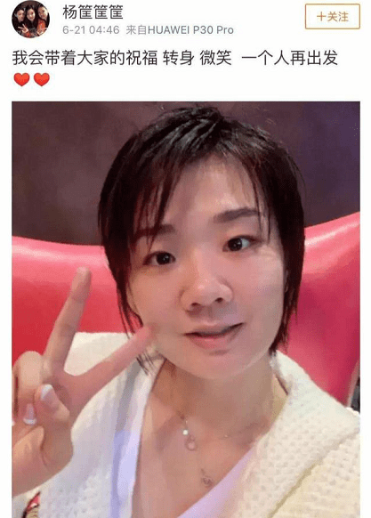 陶汉林携新女友高调庆生新欢貌似林志玲前女友是女排奥运冠军