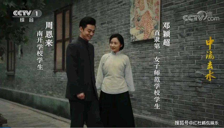 《中流击水》:三位女性历史人物选角失败,孙茜奚望刘梦珂全在尬演