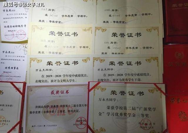 宝宝如何才能学好数学呢 北大学姐给出3点黄金建议 值得学习 辅导 中国启蒙教育