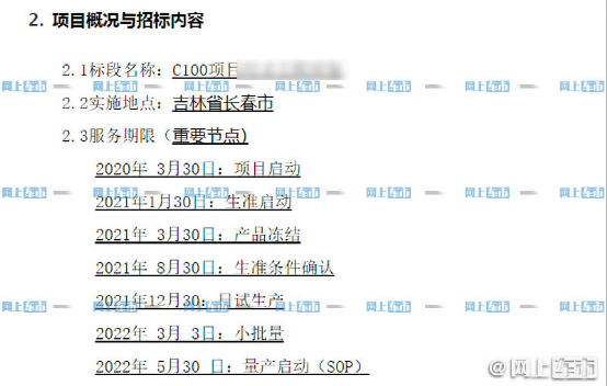 紅旗h5換代信息曝光即將披上20t動力假想敵或是奔馳c級