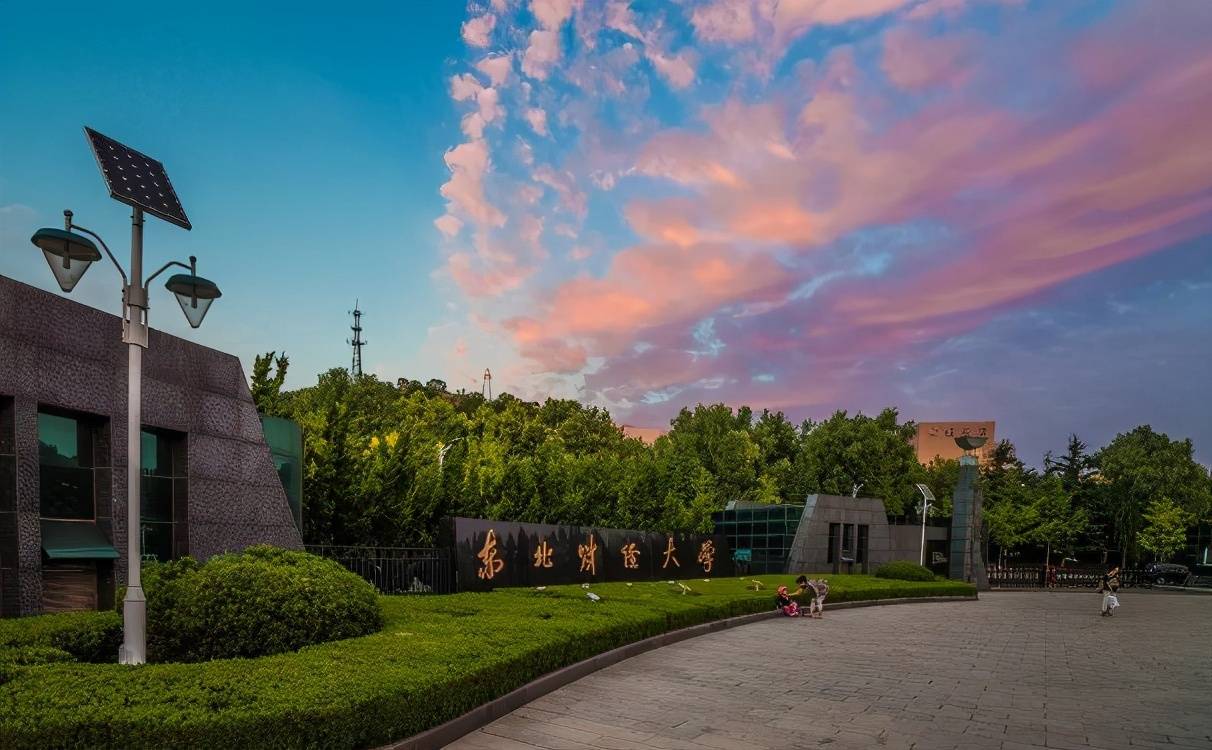 东北财经大学照片(东北财经大学照片 校园风光)