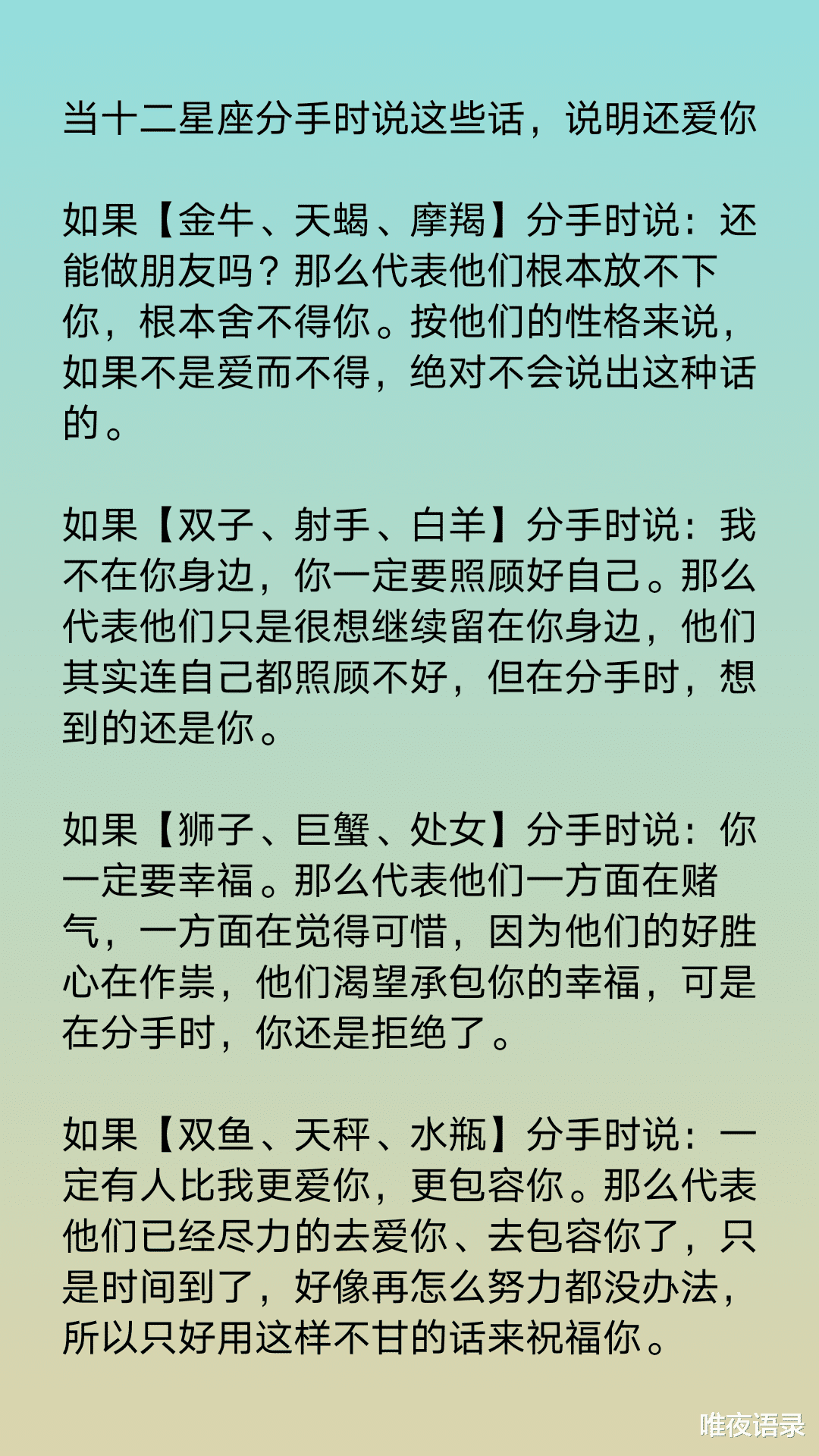 分手还爱你简谱_下辈子我还爱你简谱