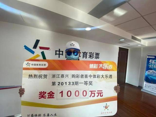 原创大乐透21064期开奖结果，头奖2注，天津吉林上榜