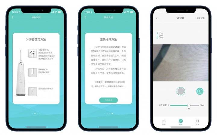 生活|打卡最潮生活 美的美居App 103份「盲盒」让一众体验师回味无穷