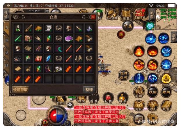 经典传奇手游排行榜_传奇手游:复古传奇,回顾经典PK让人身临其中