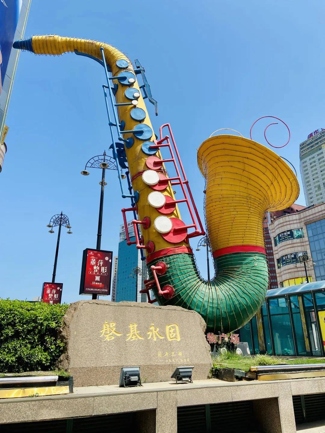 胜利文化广场特色店铺推荐