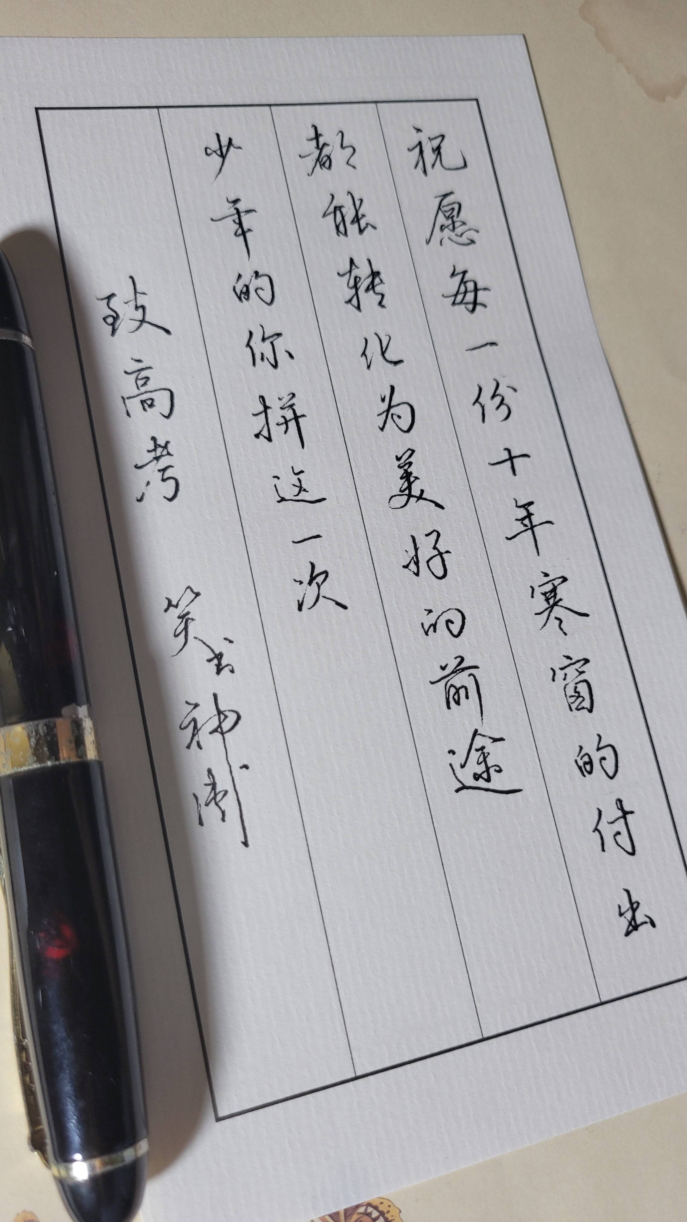 说简谱作文_手写作文图片(3)