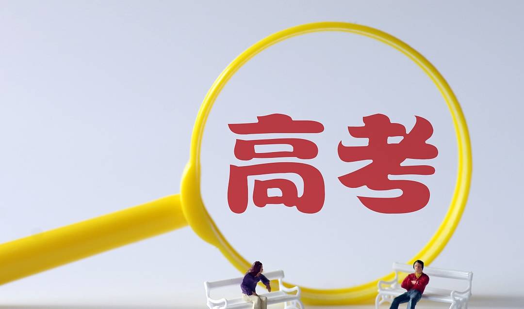 怎么做才能提高学习成绩 9320634545564f64bbd54c9e67b85dbb.jpeg