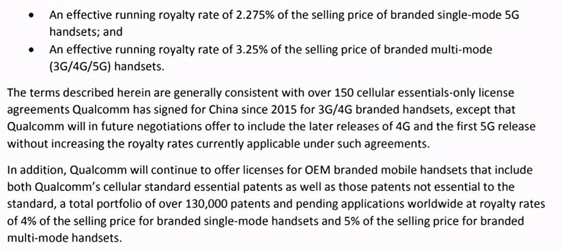 收入|聊聊华为能收到多少5G专利费